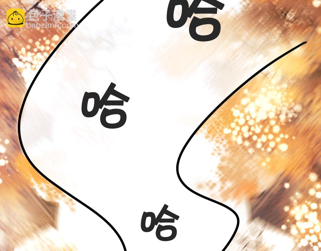 第十八话 我让他父皇为你们赐婚(1/3)-第20话