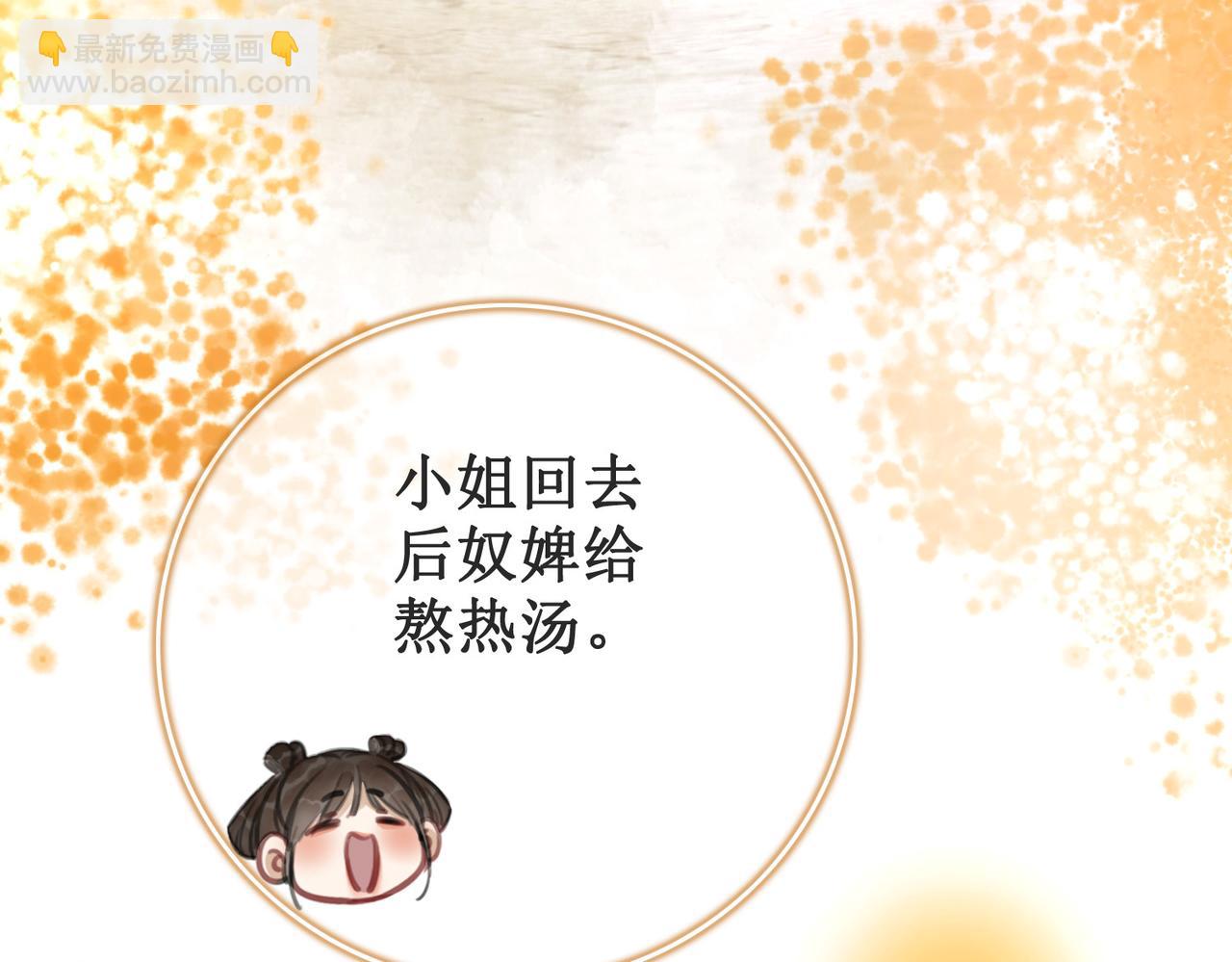 第十八话 我让他父皇为你们赐婚(1/3)-第20话