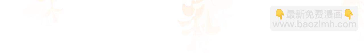 第十八话 我让他父皇为你们赐婚(1/3)-第20话