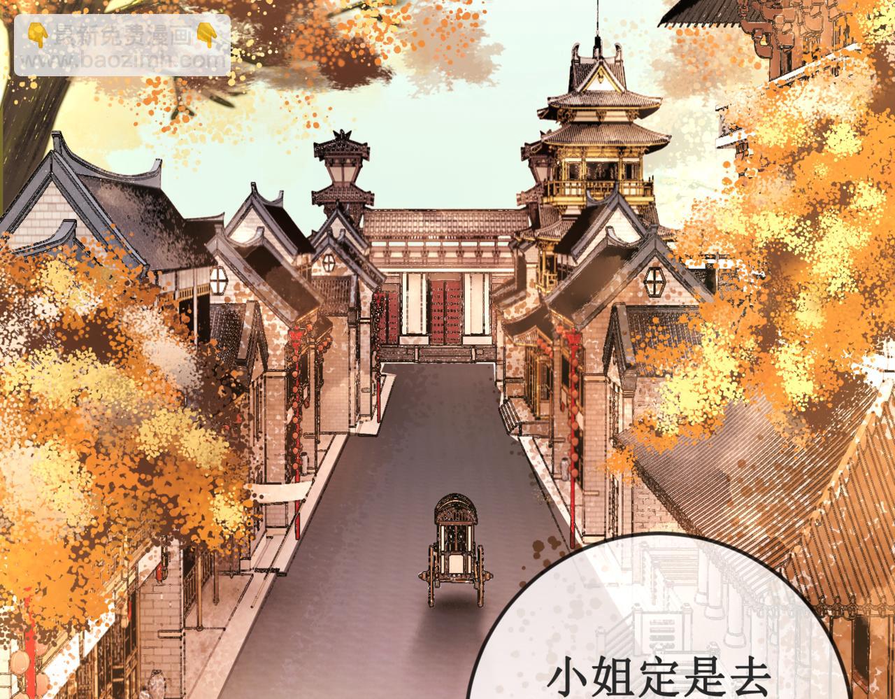 第十八话 我让他父皇为你们赐婚(1/3)-第20话