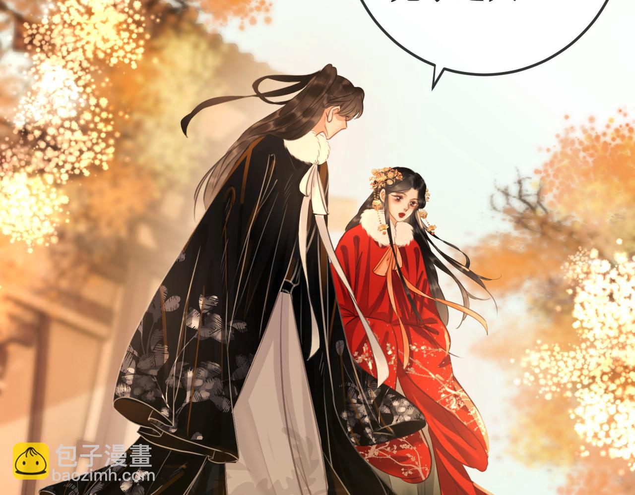 第十八话 我让他父皇为你们赐婚(1/3)-第20话