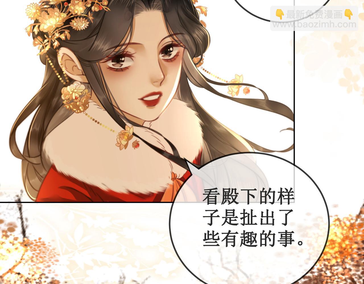 第十八话 我让他父皇为你们赐婚(1/3)-第20话