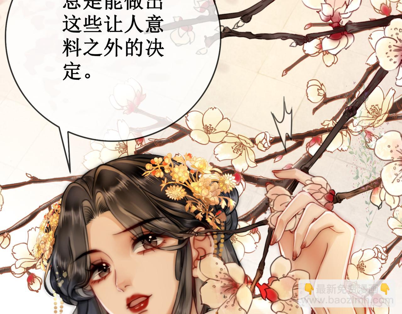 第十八话 我让他父皇为你们赐婚(1/3)-第20话