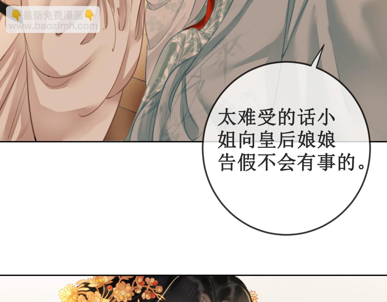 第十八话 我让他父皇为你们赐婚(1/3)-第20话