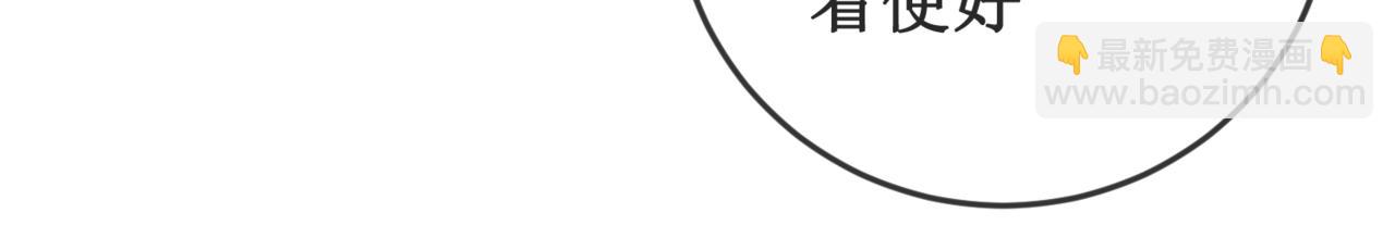 第十八话 我让他父皇为你们赐婚(1/3)-第20话