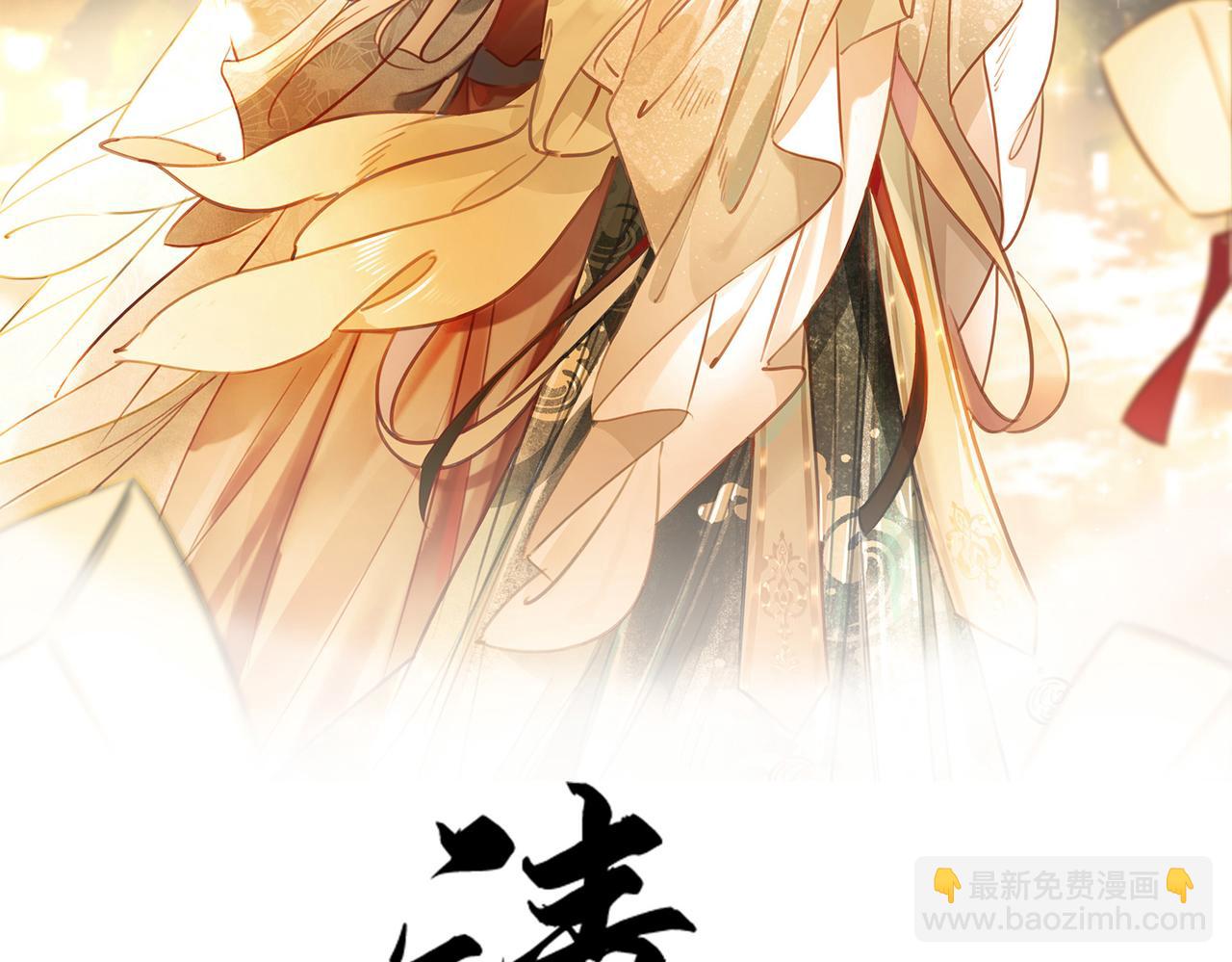 第十八话 我让他父皇为你们赐婚(1/3)-第20话