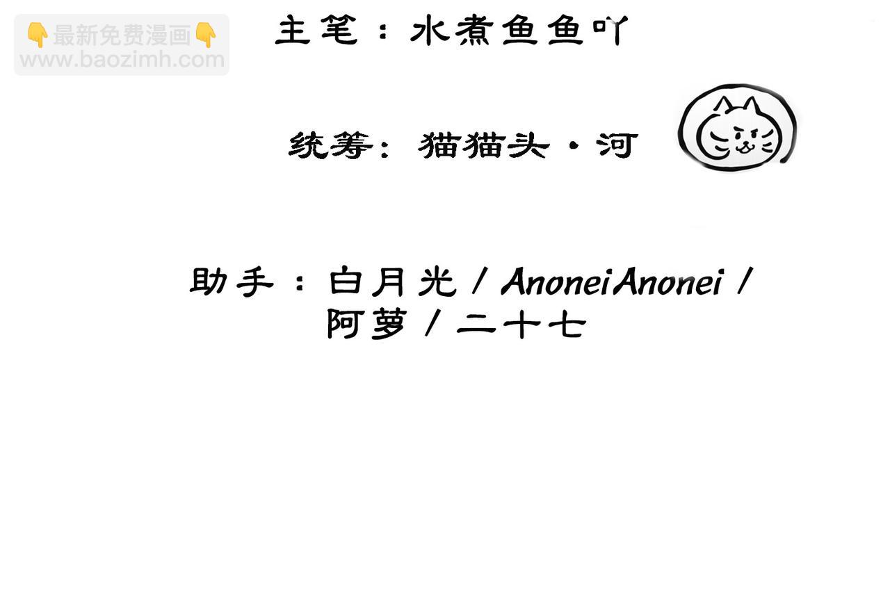 第二十话 我不走(1/3)-第22话