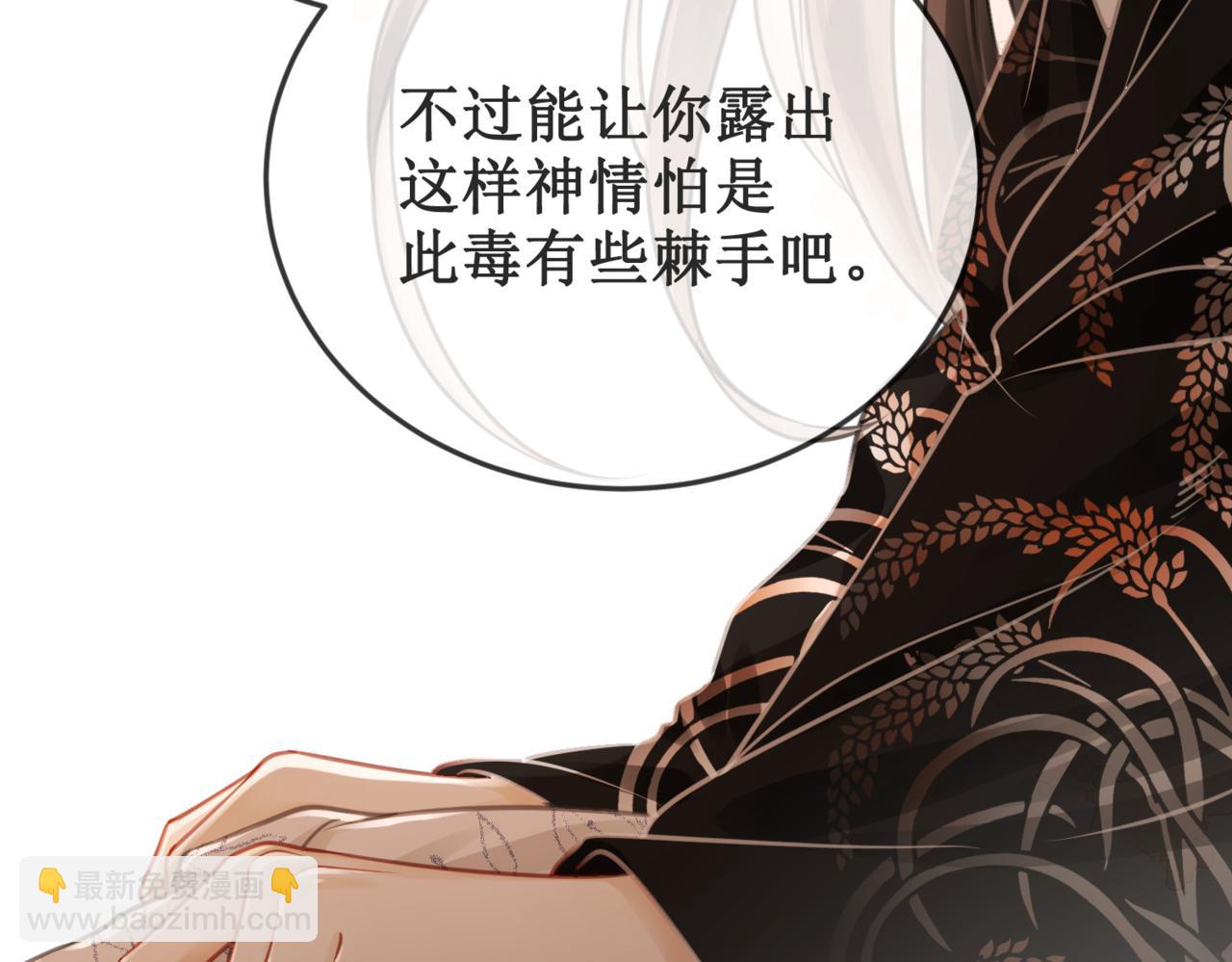 第二十话 我不走(1/3)-第22话