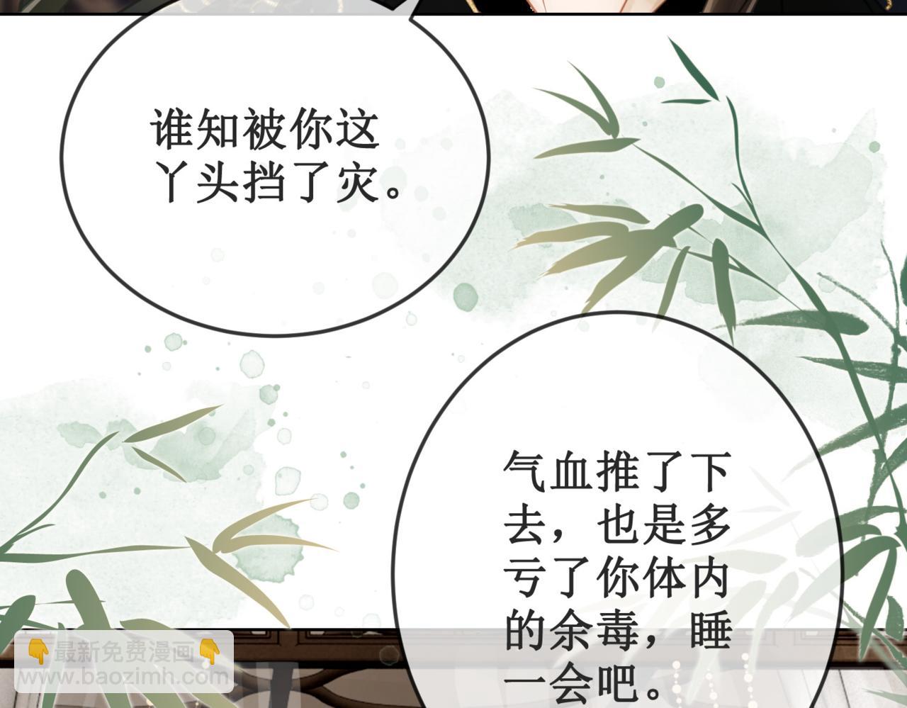 第二十话 我不走(1/3)-第22话