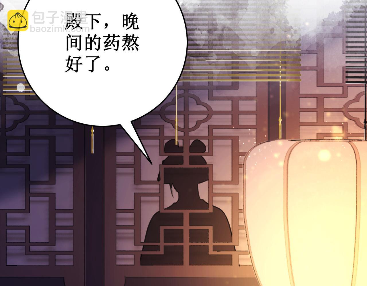 第二十话 我不走(1/3)-第22话