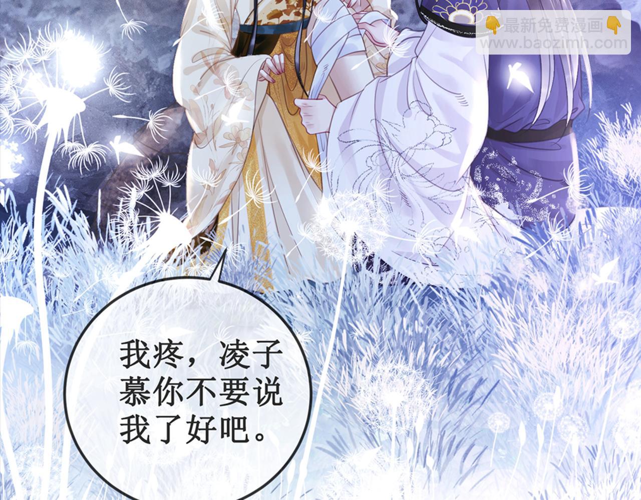 第二十话 我不走(1/3)-第22话