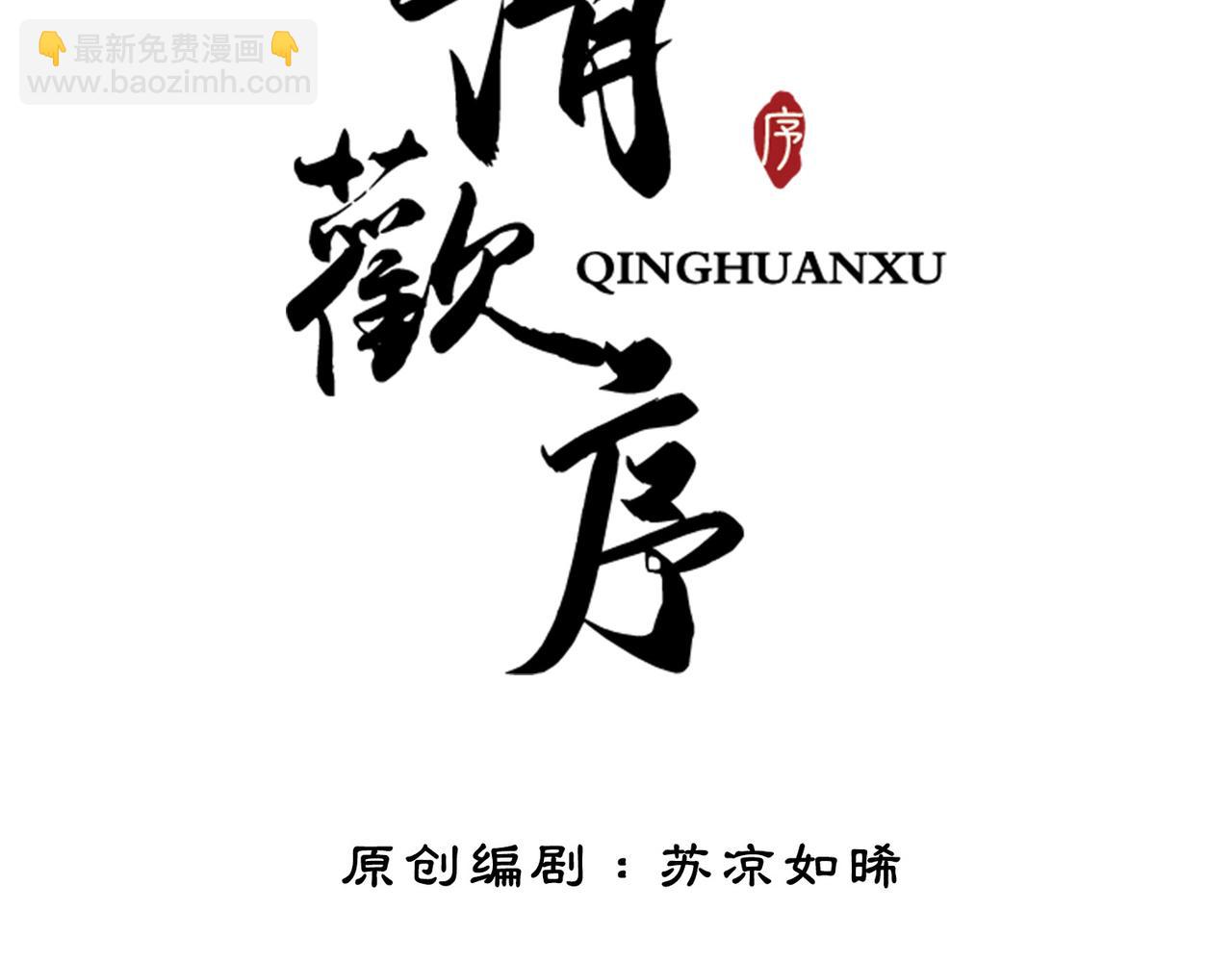 第二十话 我不走(1/3)-第22话