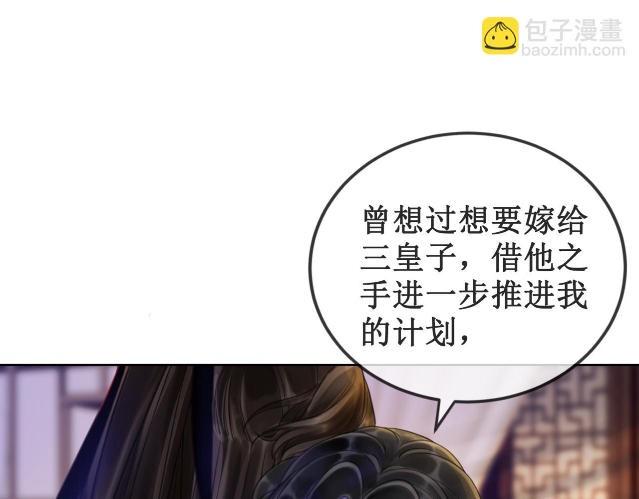 第二十二话  两相交心(1/3)-第24话