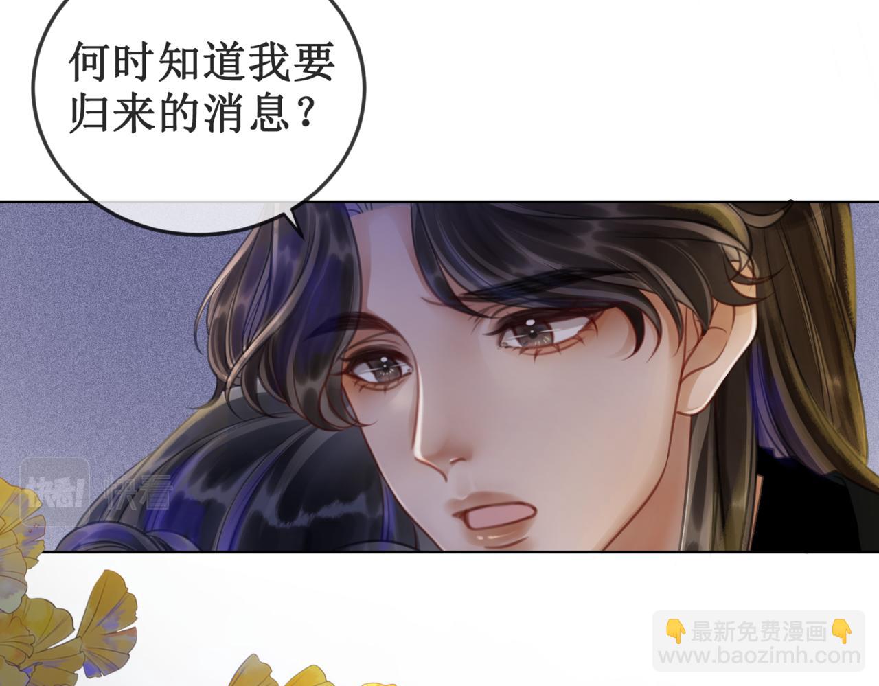 第二十二话  两相交心(1/3)-第24话