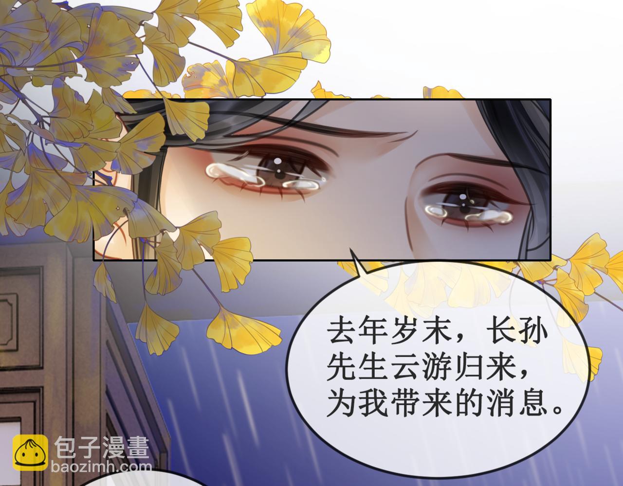 第二十二话  两相交心(1/3)-第24话