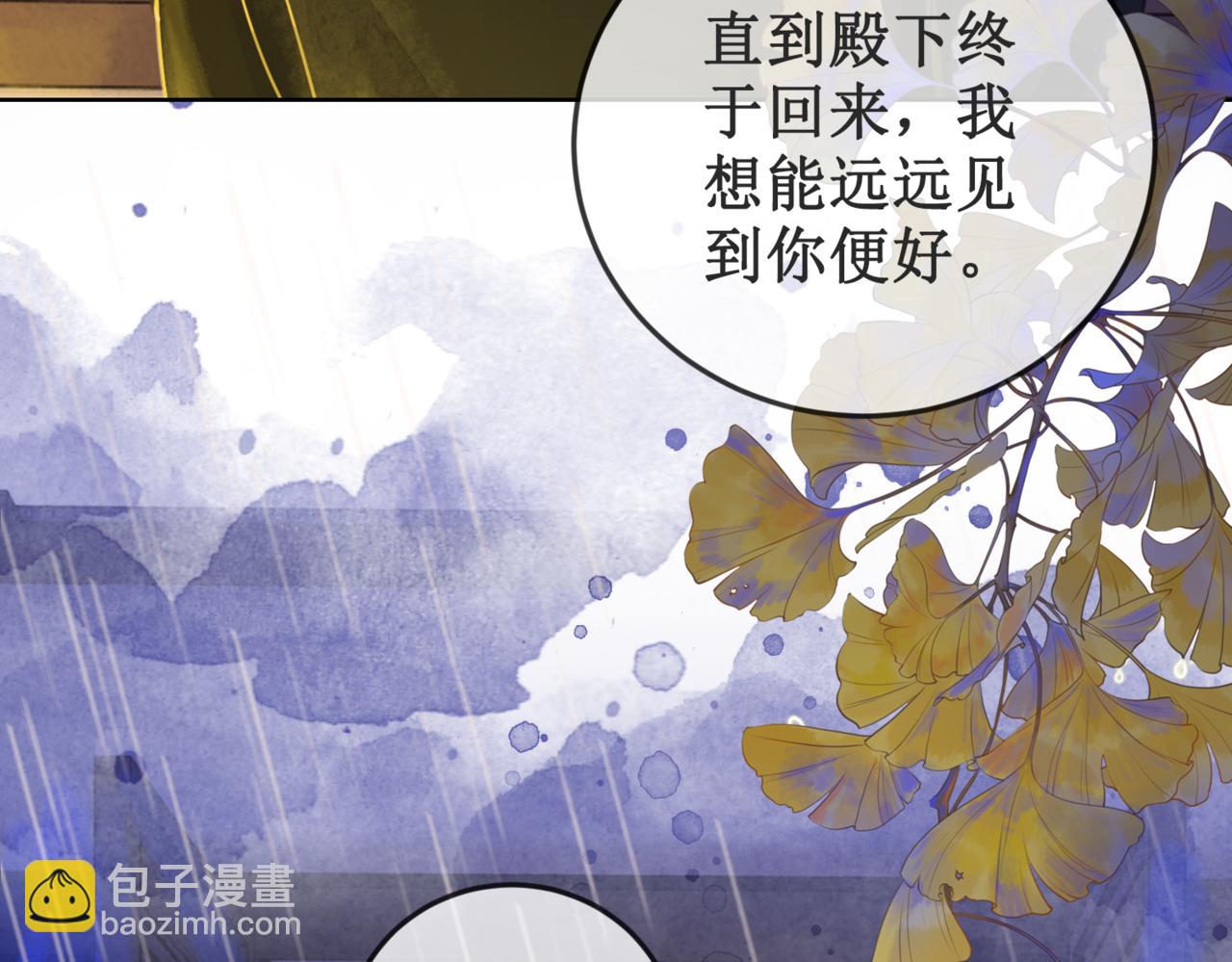 第二十二话  两相交心(1/3)-第24话