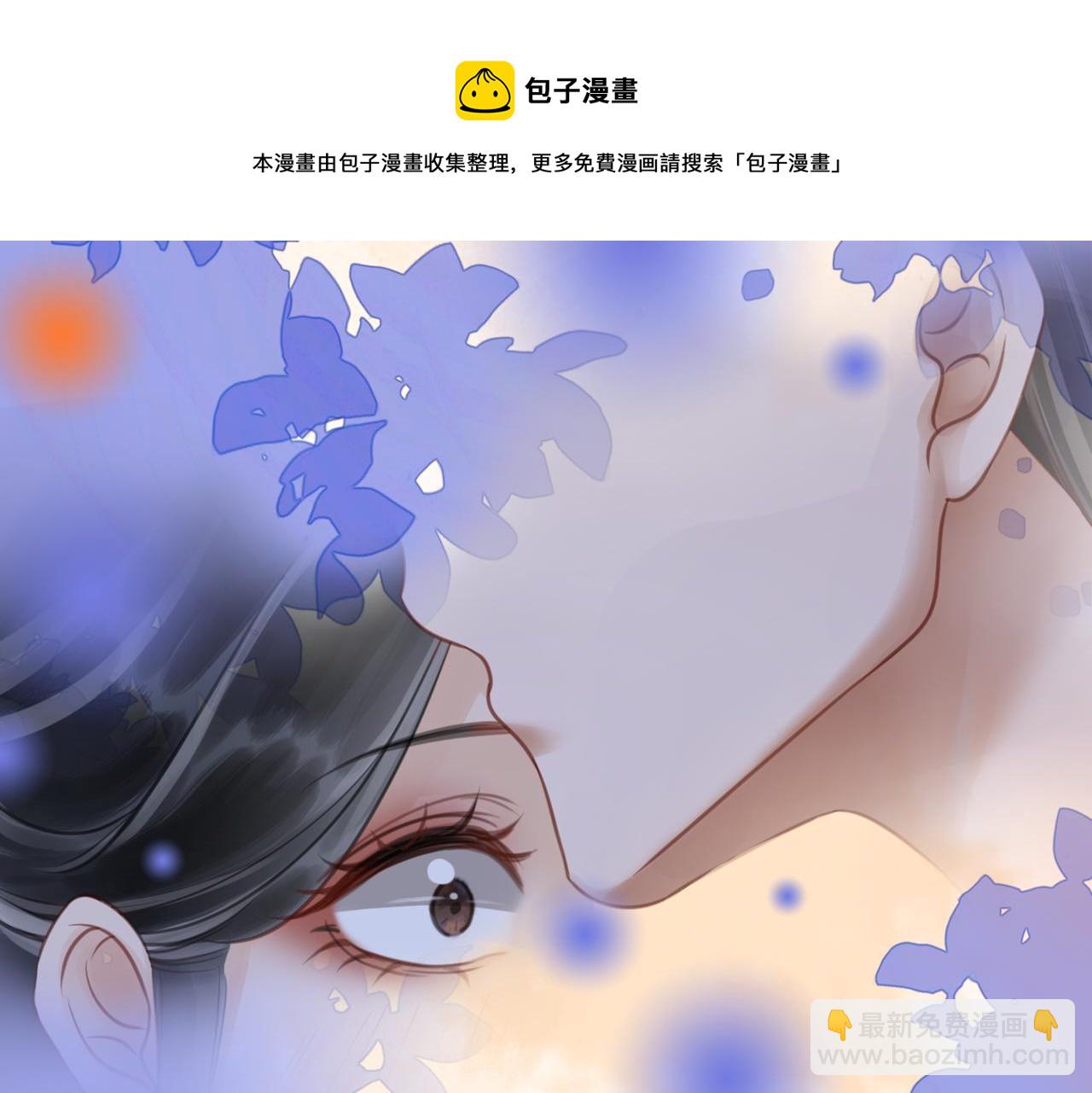 第二十二话  两相交心(1/3)-第24话