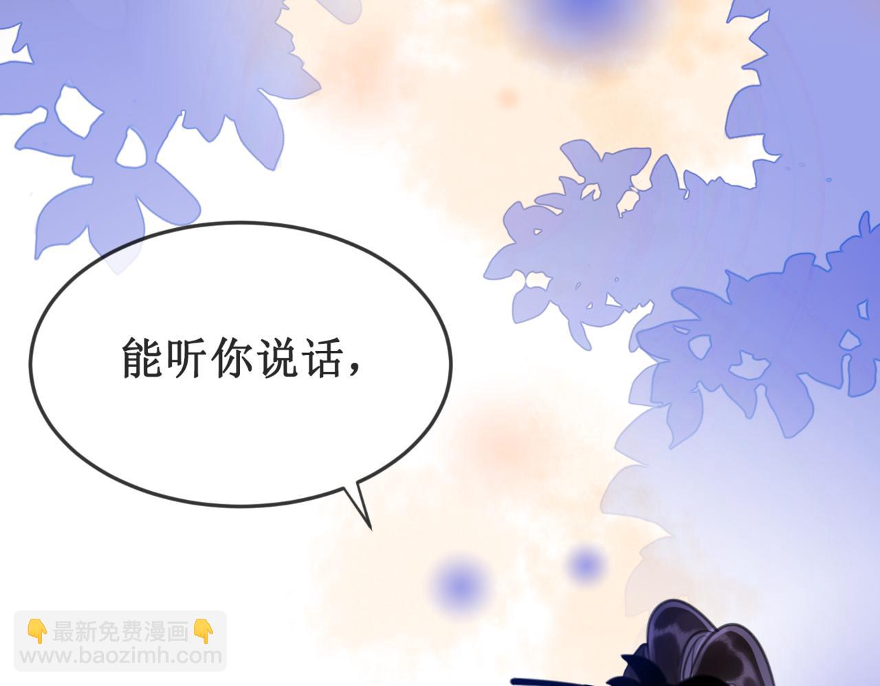 第二十二话  两相交心(1/3)-第24话