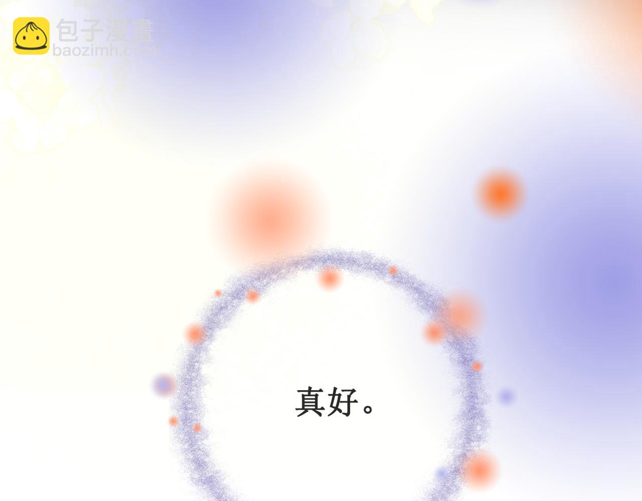 第二十二话  两相交心(1/3)-第24话