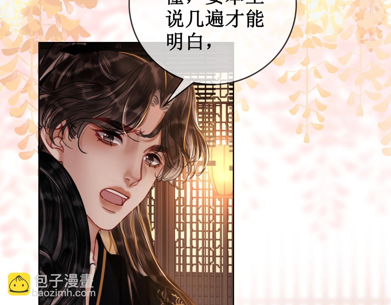 第二十二话  两相交心(1/3)-第24话