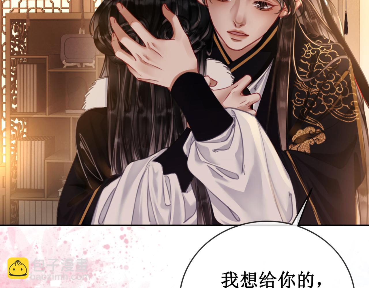 第二十二话  两相交心(1/3)-第24话