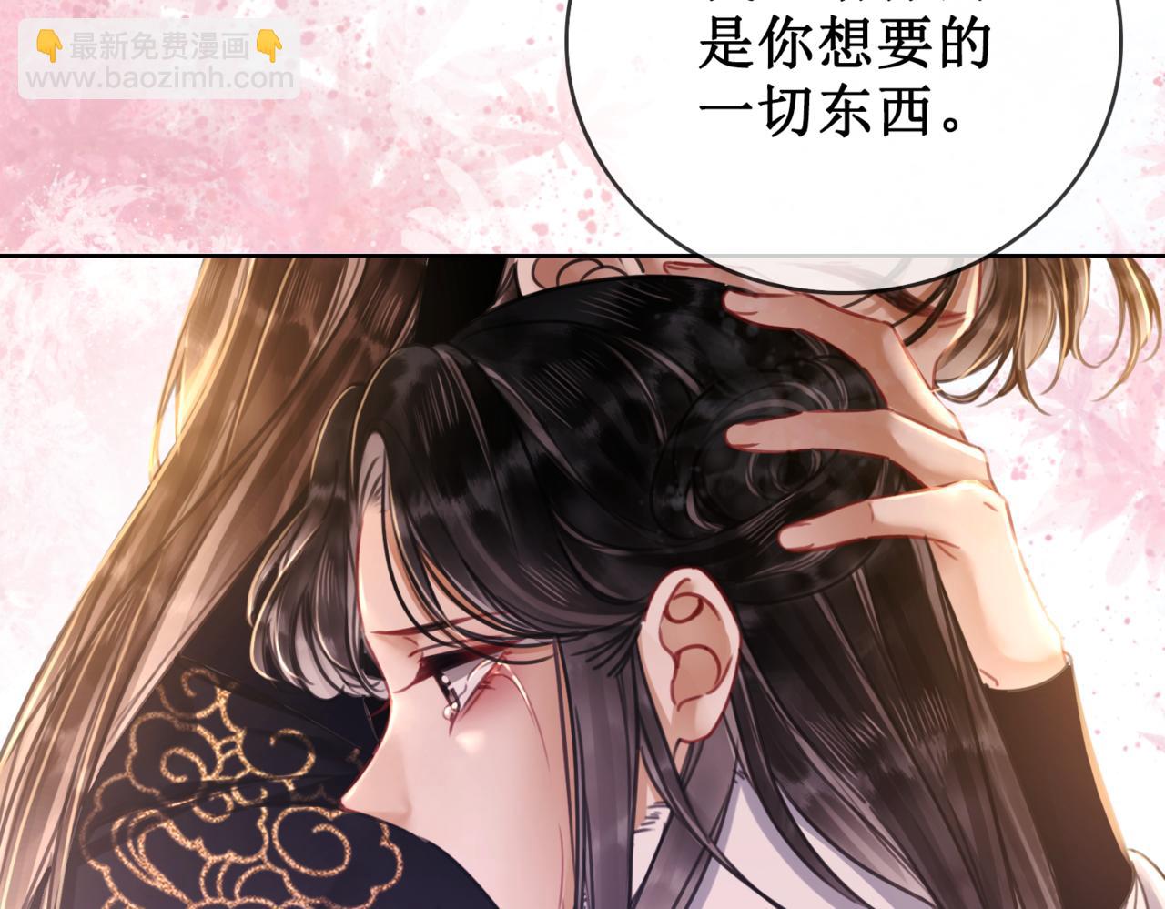 第二十二话  两相交心(1/3)-第24话