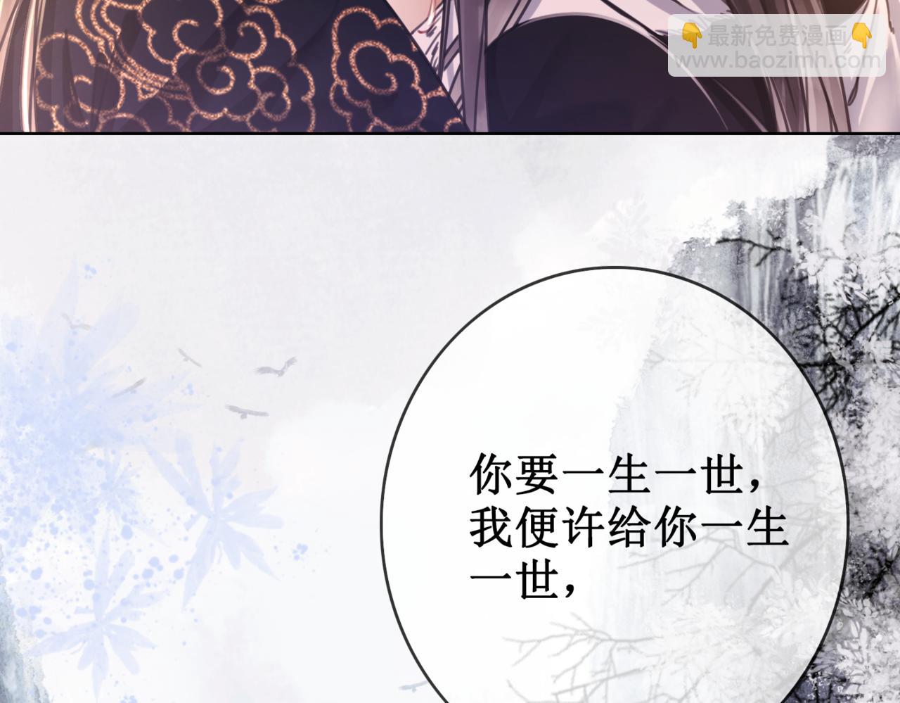 第二十二话  两相交心(1/3)-第24话