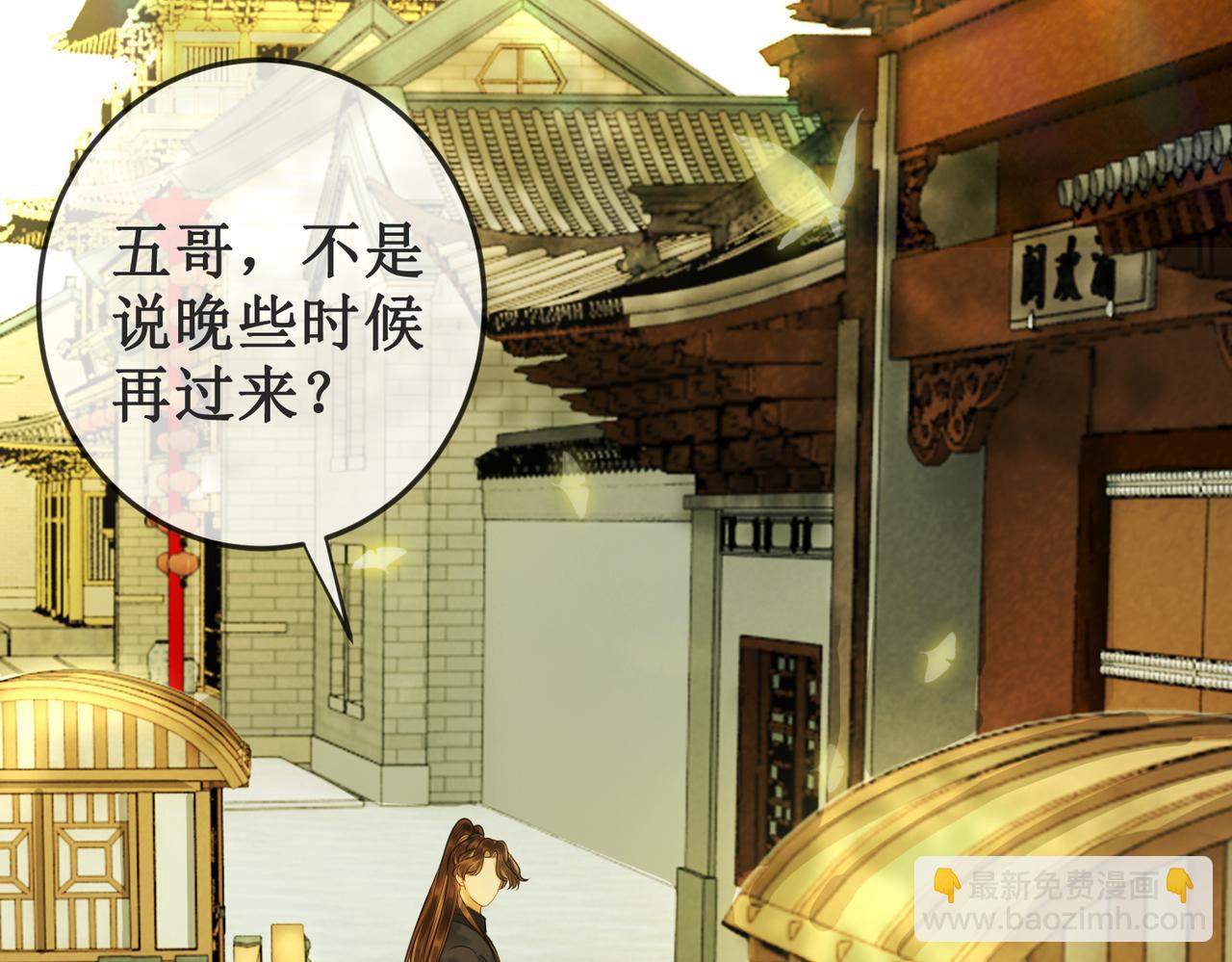 第二十二话  两相交心(1/3)-第24话