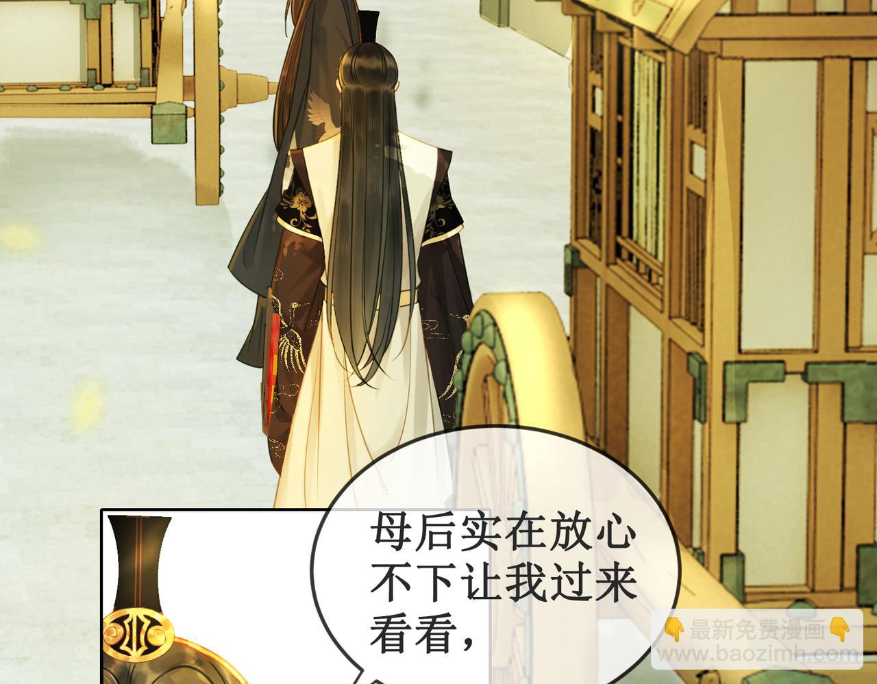 第二十二话  两相交心(1/3)-第24话