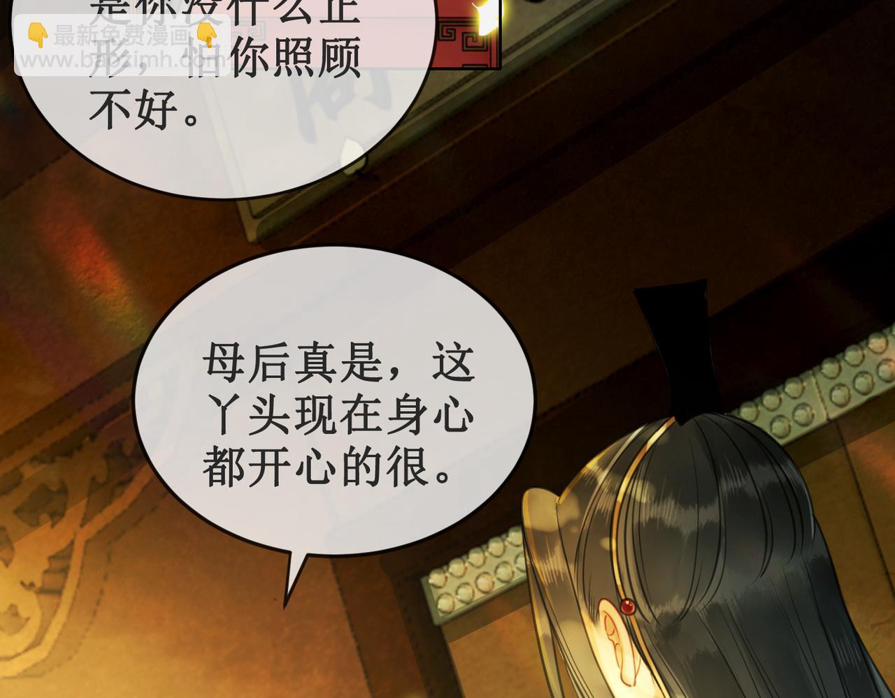 第二十二话  两相交心(1/3)-第24话