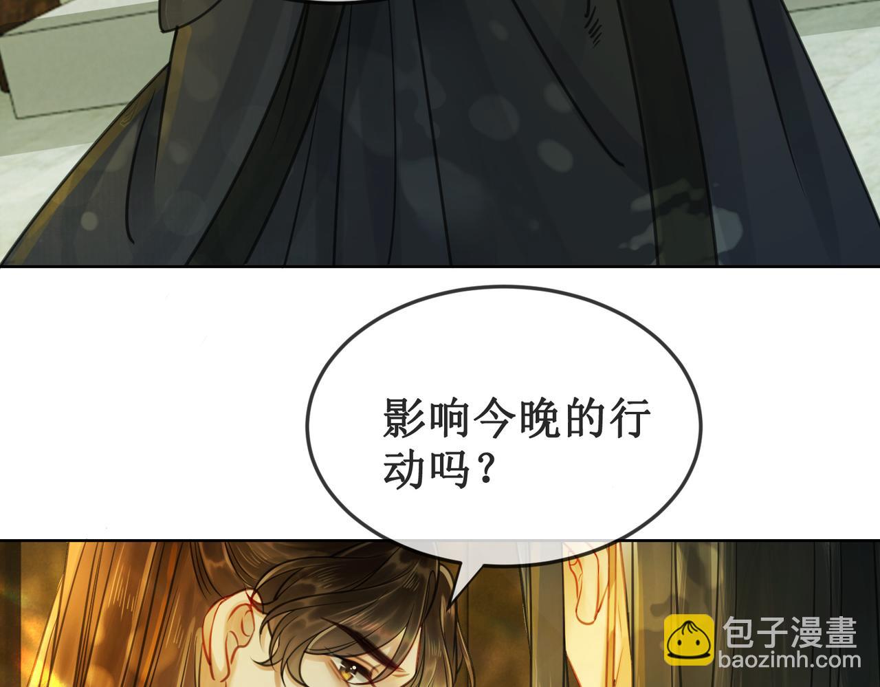 第二十二话  两相交心(1/3)-第24话