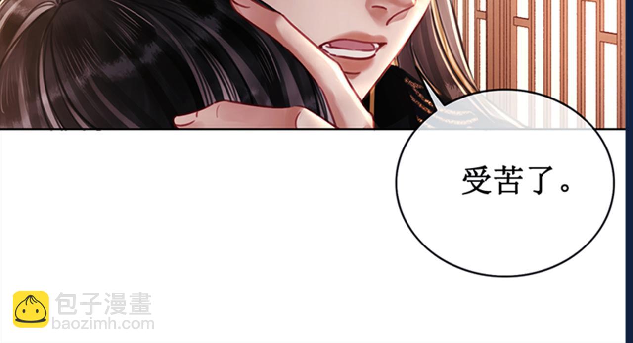 第二十二话  两相交心(1/3)-第24话