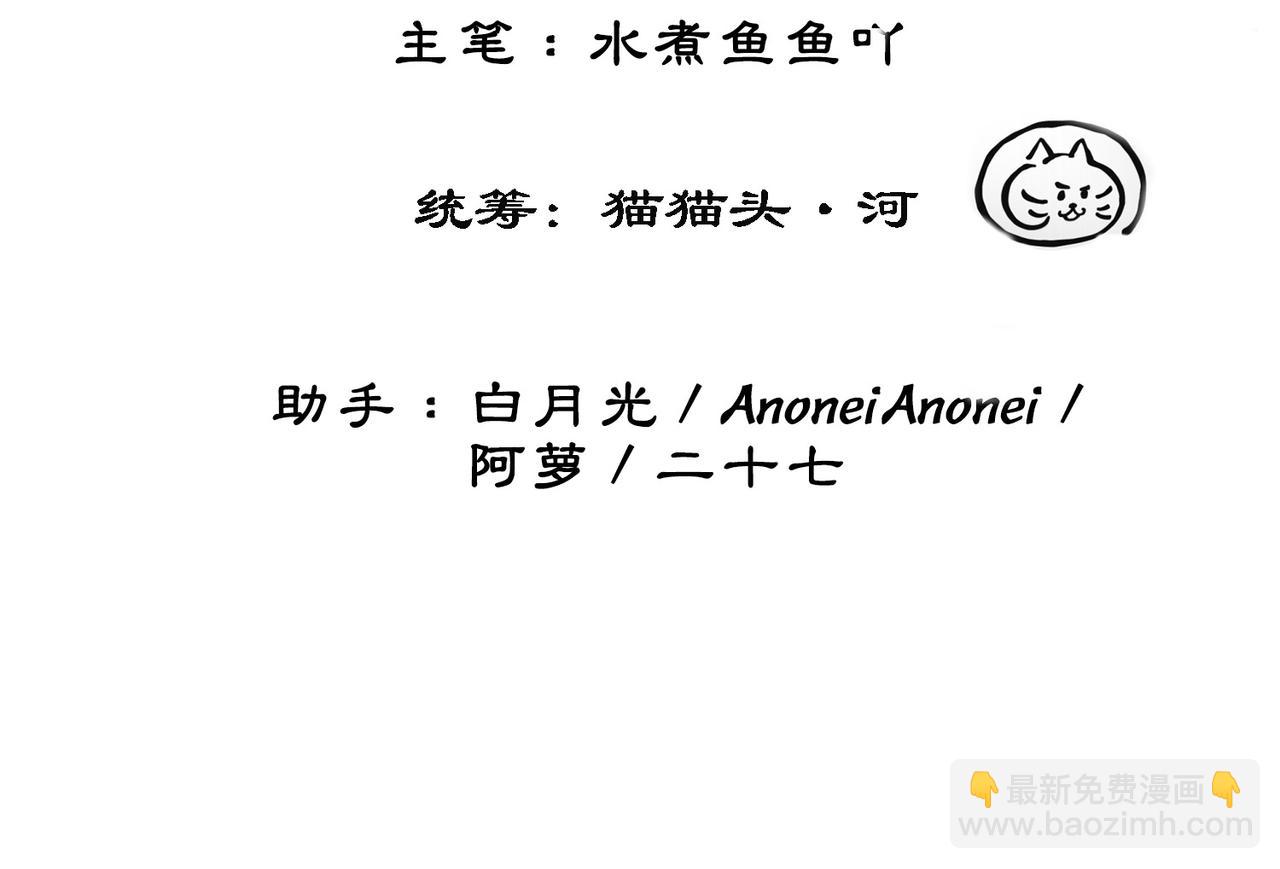 第二十二话  两相交心(1/3)-第24话