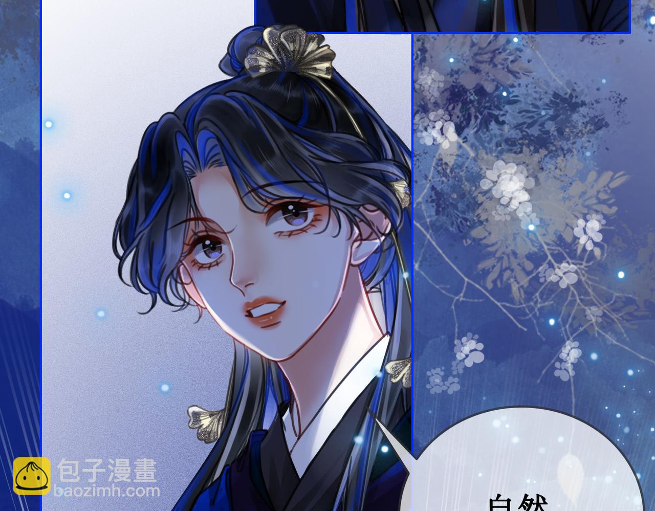 第二十四话 共同御敌(1/3)-第26话