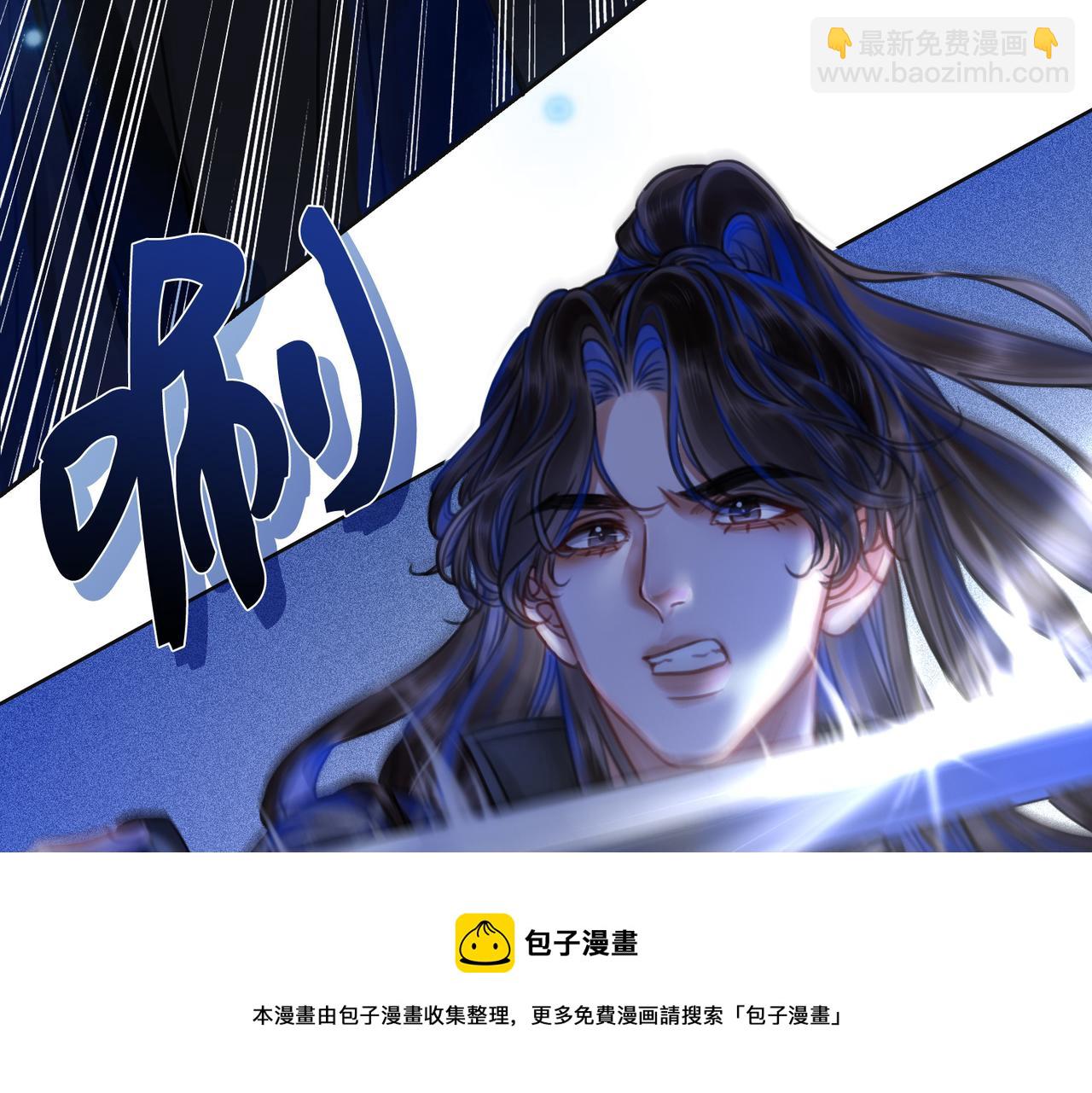 第二十四话 共同御敌(1/3)-第26话