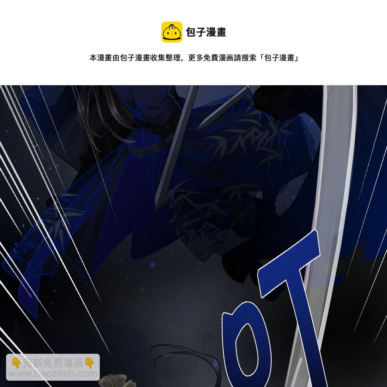 第二十四话 共同御敌(1/3)-第26话