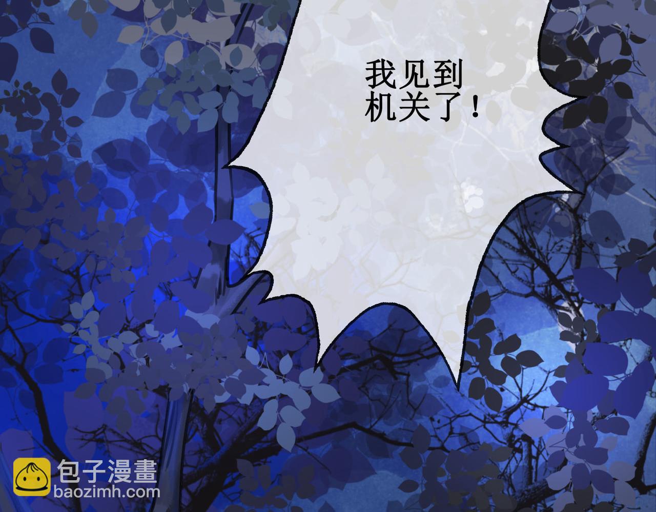 第二十四话 共同御敌(1/3)-第26话