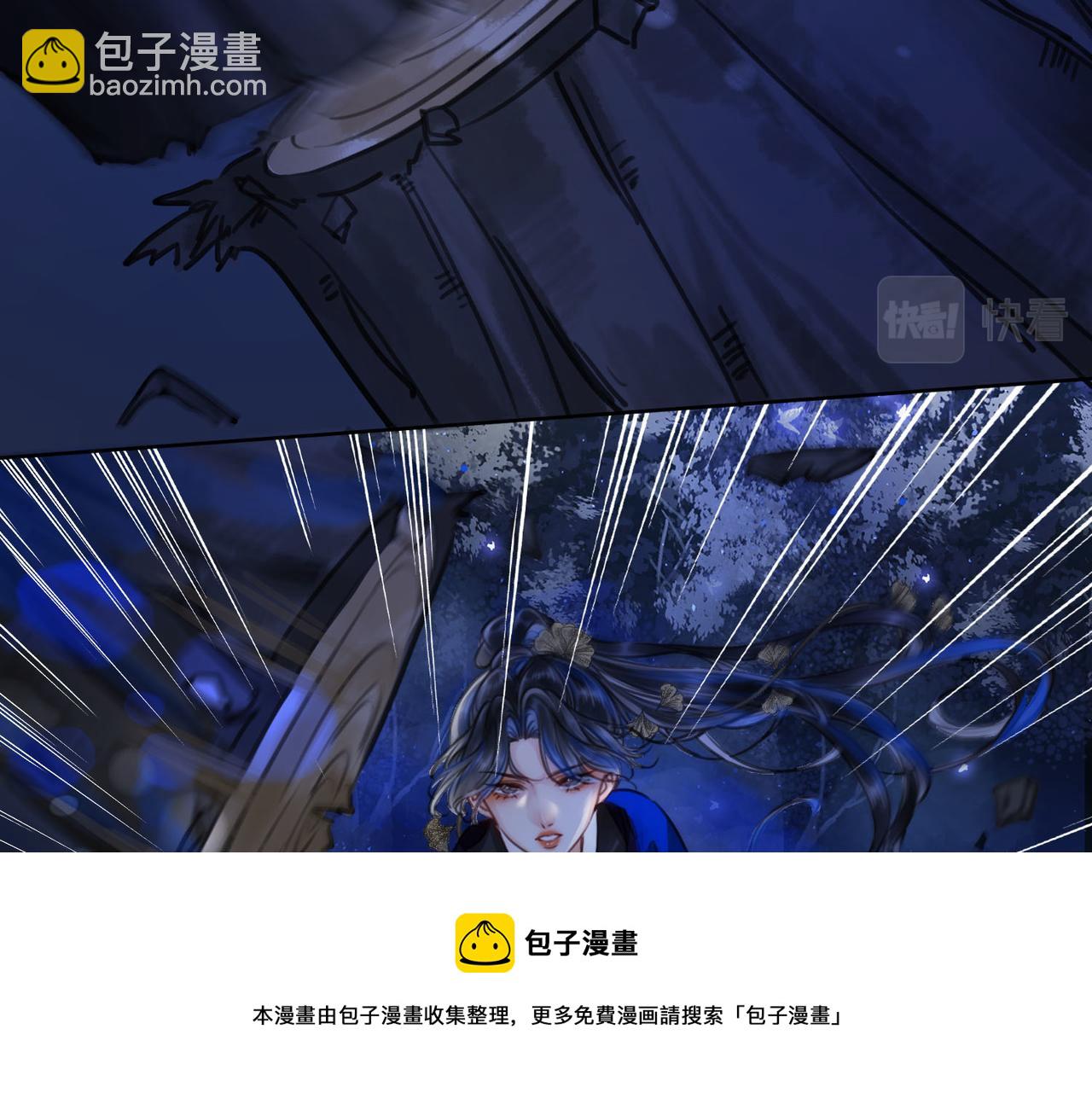 第二十四话 共同御敌(1/3)-第26话