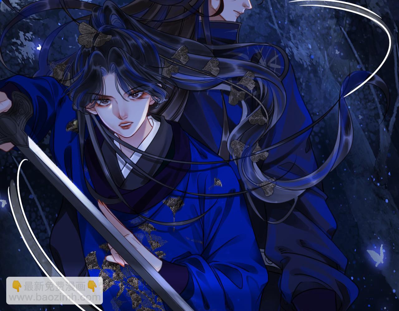 第二十四话 共同御敌(1/3)-第26话