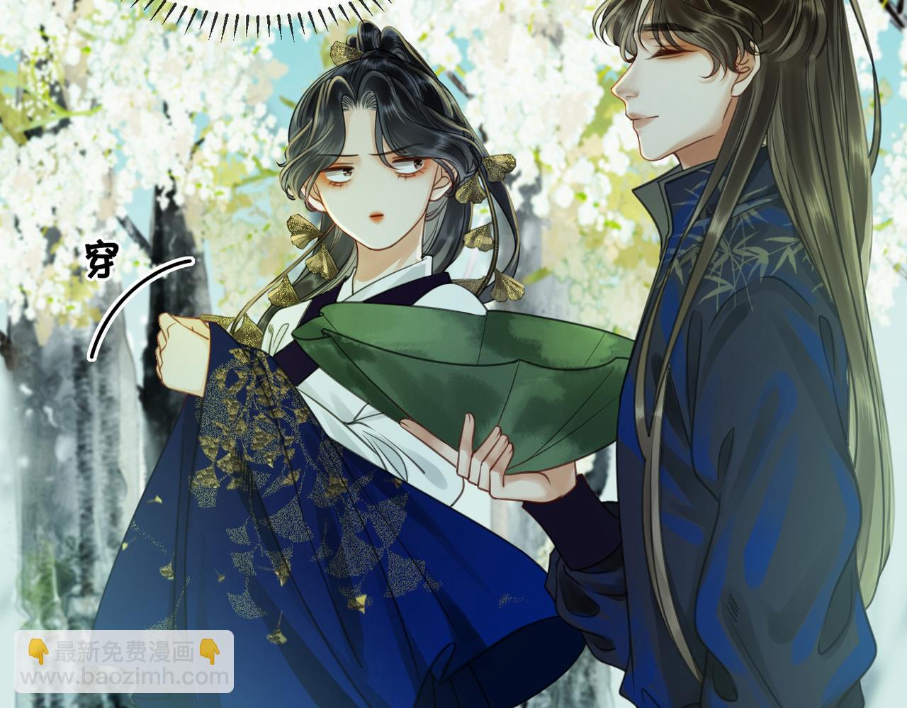 第二十六话 彼岸花海(1/2)-第28话