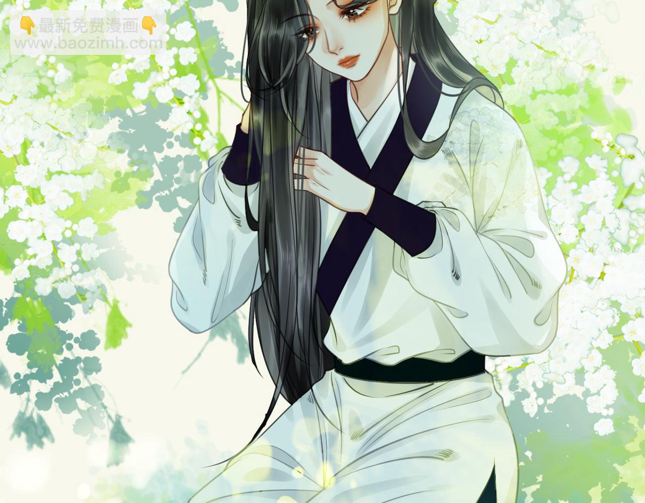 第二十六话 彼岸花海(1/2)-第28话