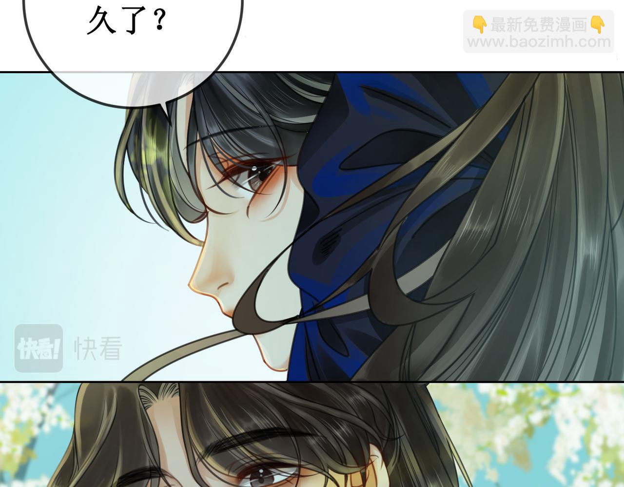 第二十六话 彼岸花海(1/2)-第28话