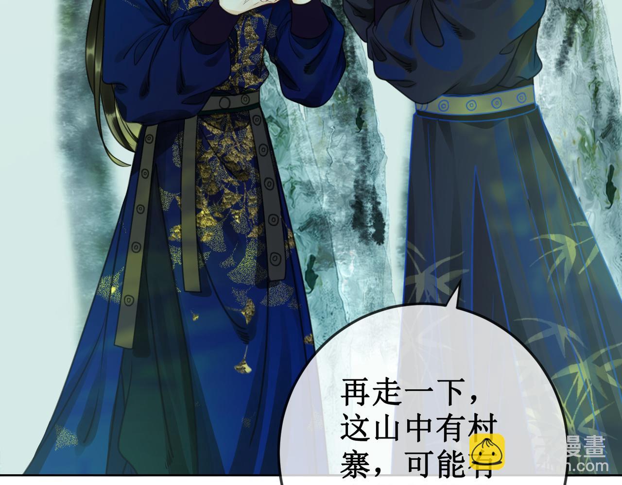 第二十六话 彼岸花海(1/2)-第28话