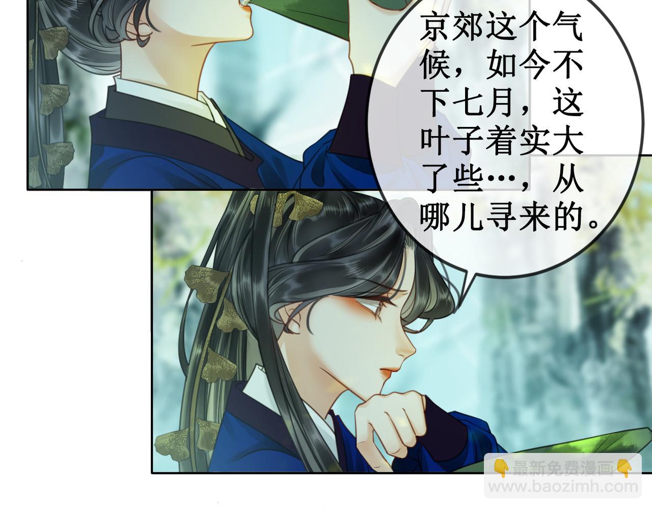 第二十六话 彼岸花海(1/2)-第28话