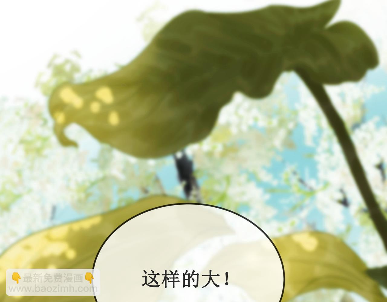 第二十六话 彼岸花海(1/2)-第28话