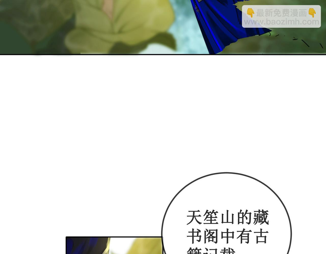 第二十六话 彼岸花海(1/2)-第28话