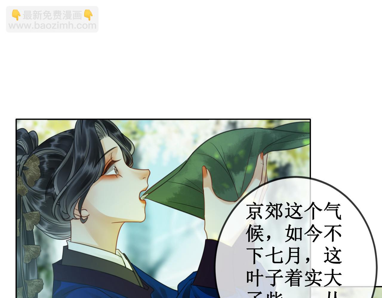 第二十六话 彼岸花海(1/2)-第28话