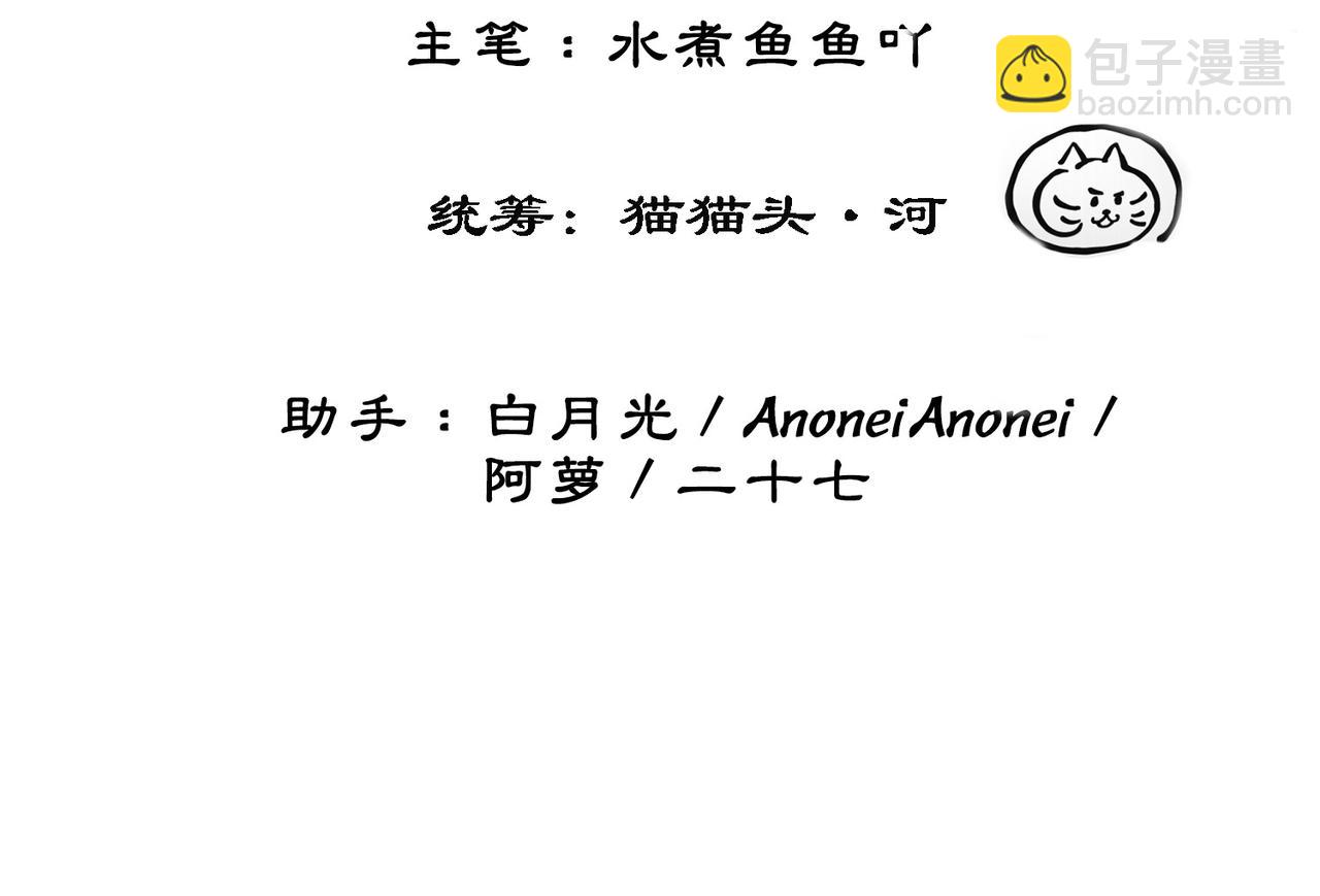 第二十八话：返回楼府(1/3)-第30话