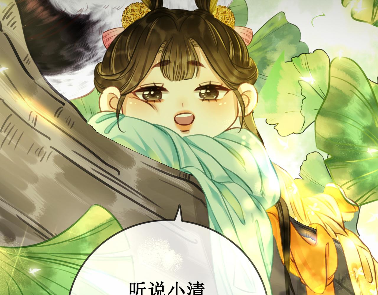 第二十八话：返回楼府(1/3)-第30话