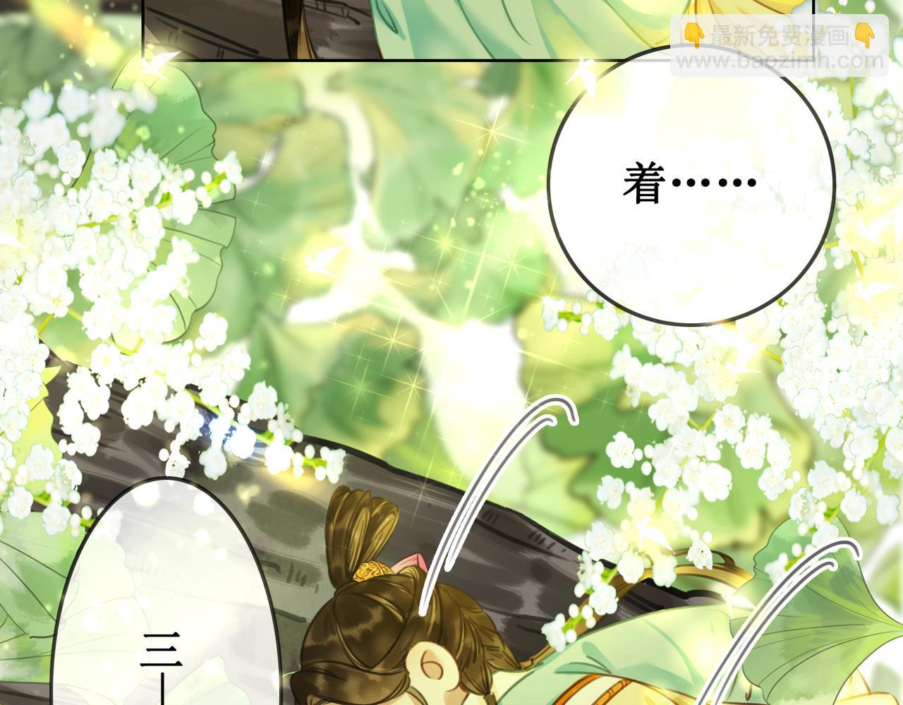 第二十八话：返回楼府(1/3)-第30话